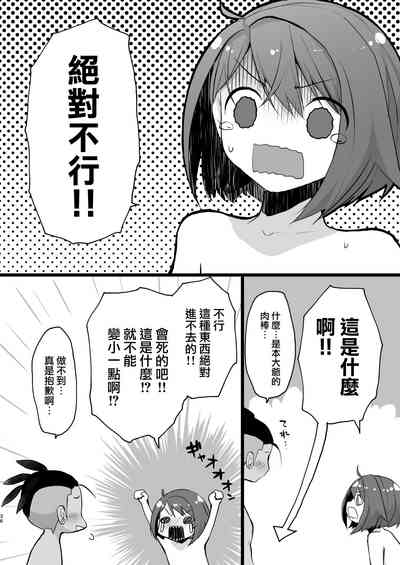 第34页图