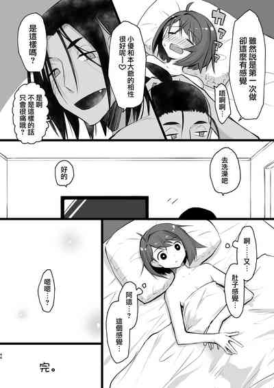 第42页图