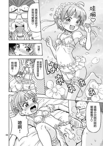 第10頁圖