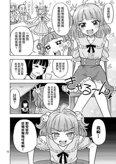 第14頁圖
