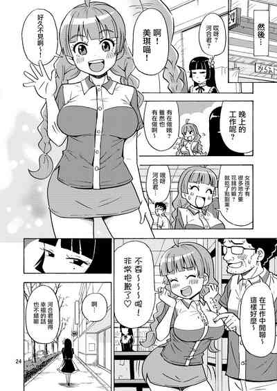 第26頁圖