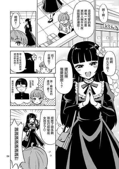 第6頁圖