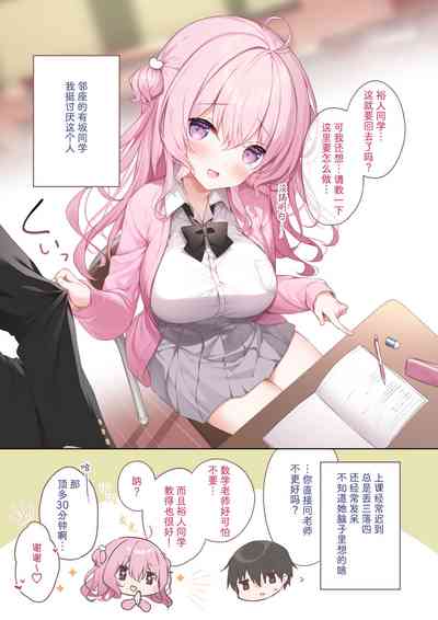 第2頁圖