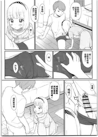 第6页图