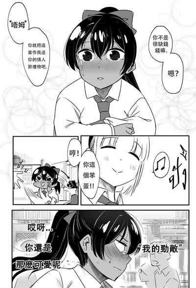 第6页图