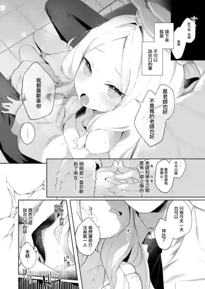 第10頁圖