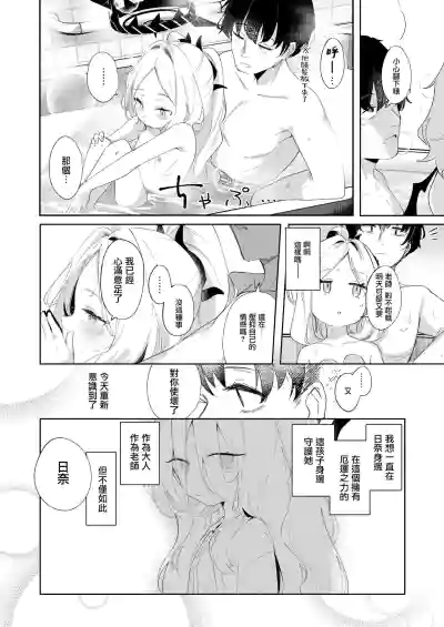 第26頁圖