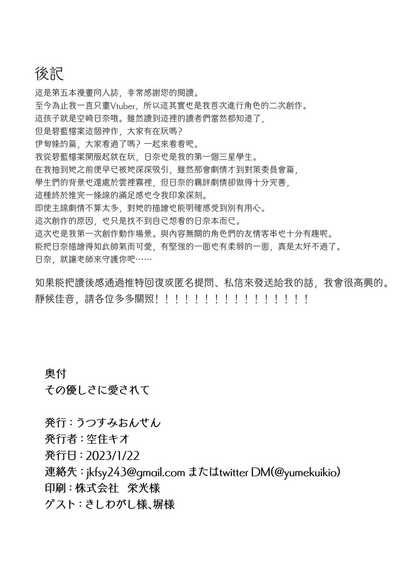 第34頁圖