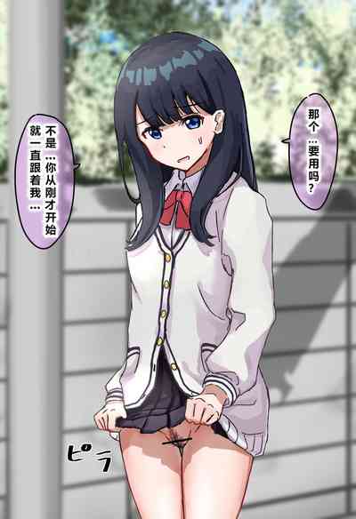 第102頁 封面 - HaSM.cc