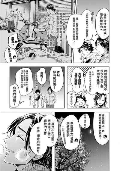 第110页图