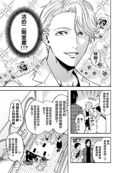 第114页图