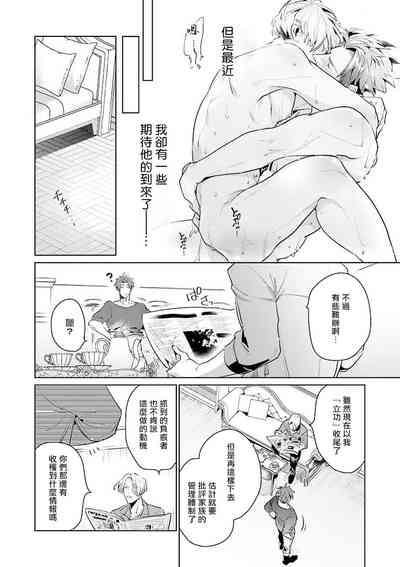 第110頁圖