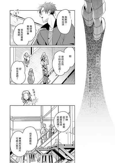 第118頁圖