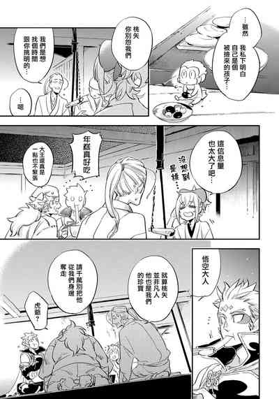 第50页图