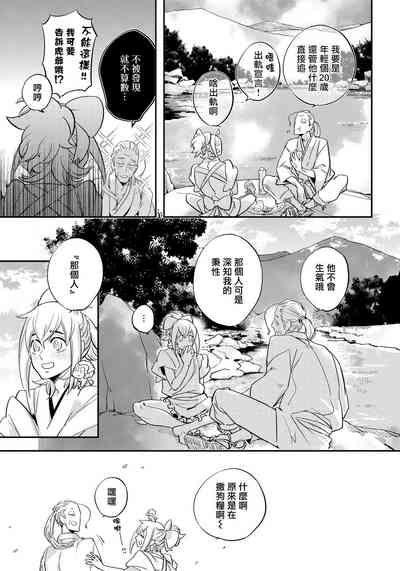 第58页图