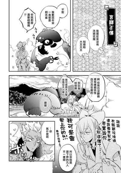 第78页图