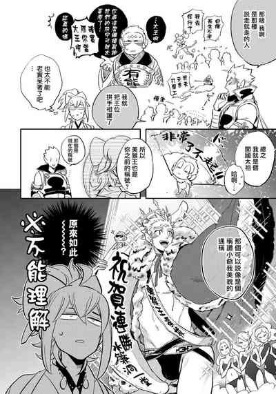 第86页图