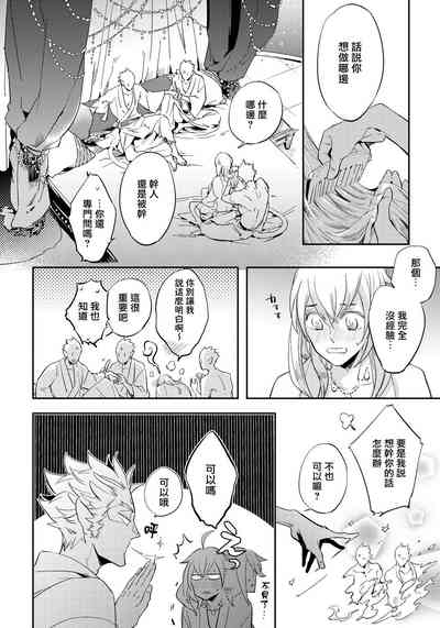 第94页图