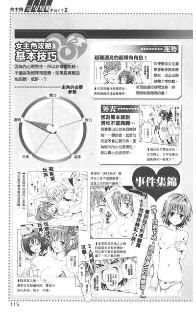 第118页图