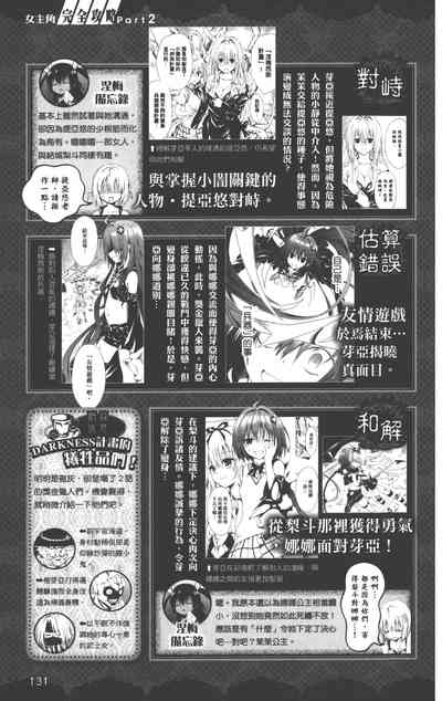 第134页图
