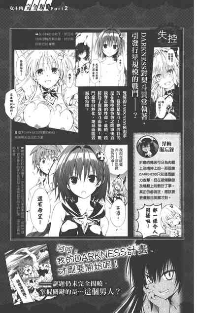 第138页图