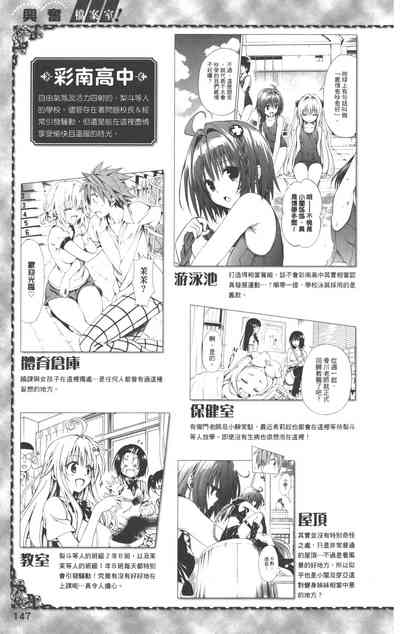 第150页图