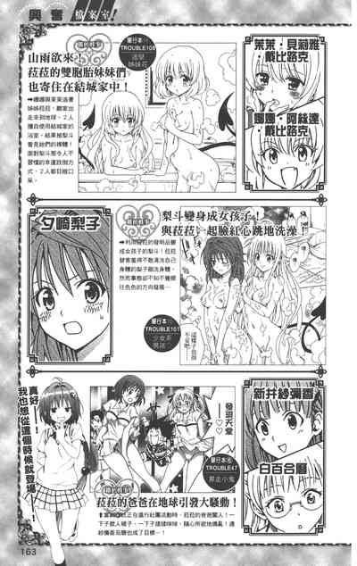 第166页图
