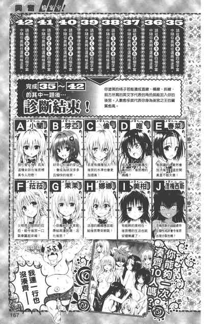 第170页图