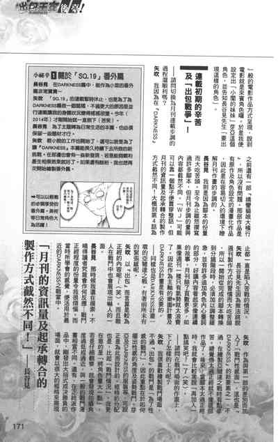 第174页图