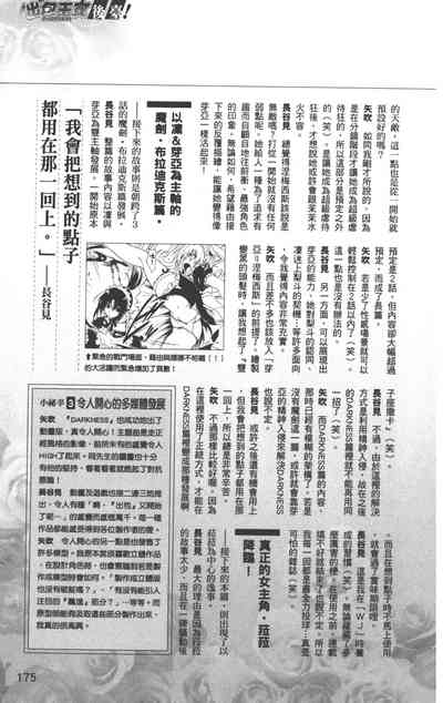 第178页图