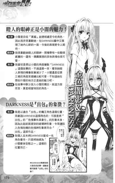 第182页图