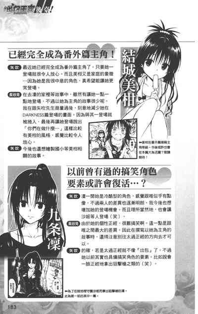 第186页图