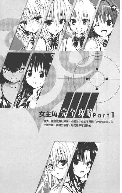 第18页图