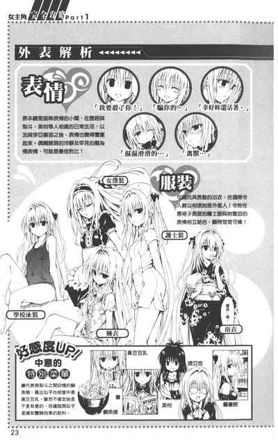 第26页图