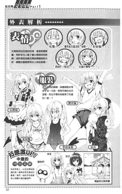 第34页图