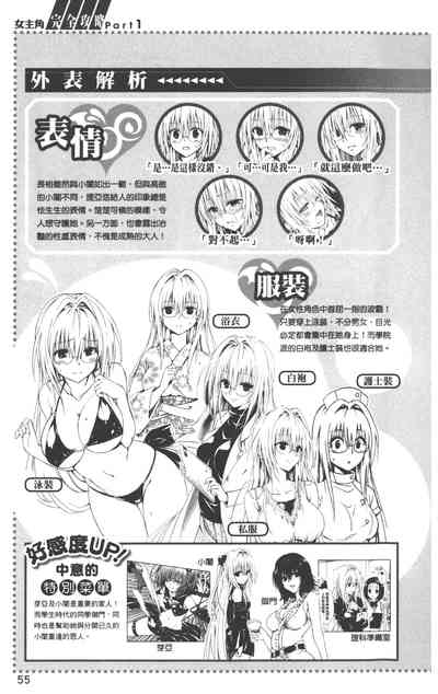 第58页图