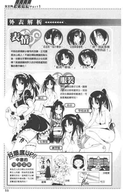 第62页图