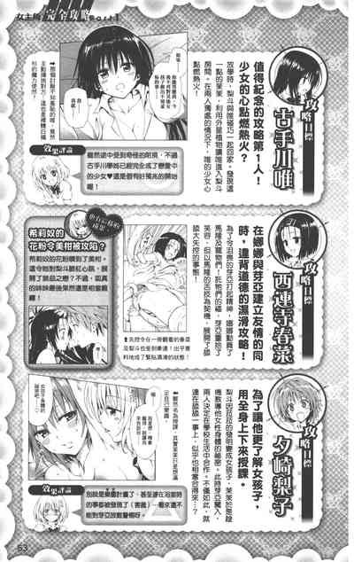 第66页图