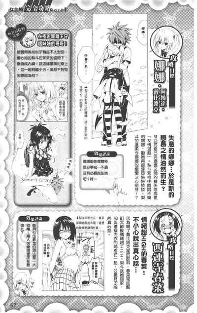 第70页图