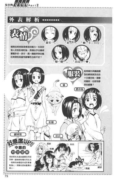 第82页图