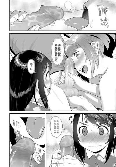第10页图