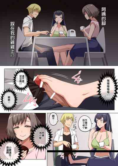第6頁圖