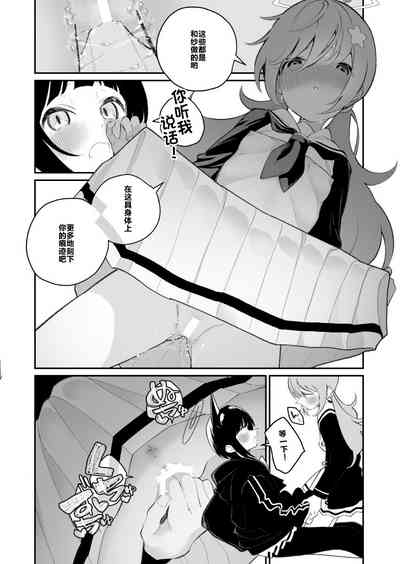 第6页图