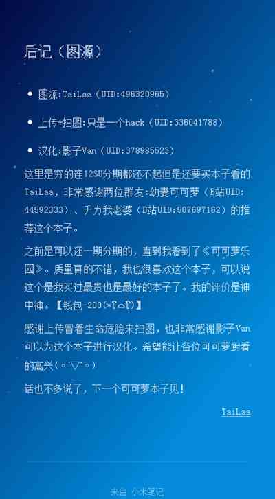 第30頁圖