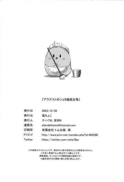 第26页图