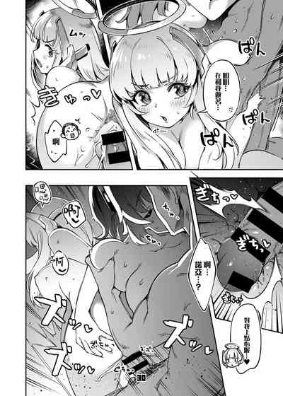 第30頁圖