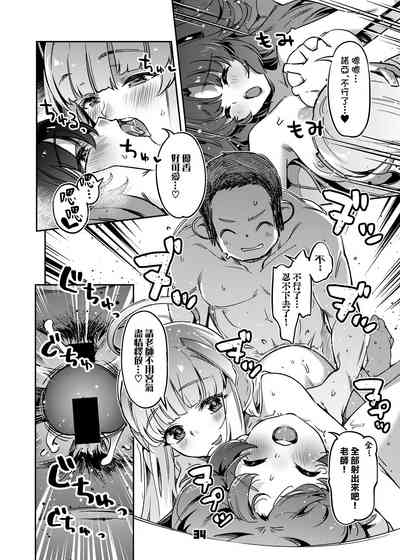 第34頁圖
