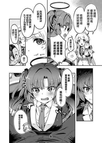第6頁圖