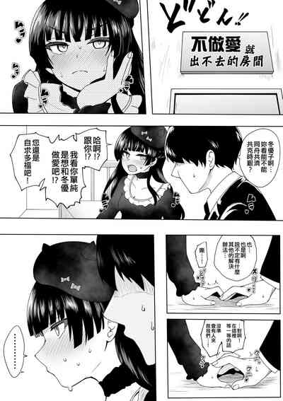 第110頁圖