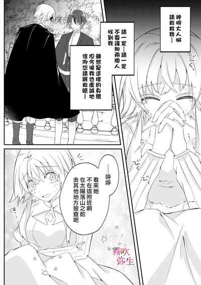 第50頁圖